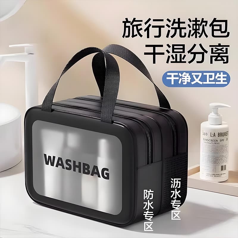 Large-capacity wet/dry separate toiletries bag for men, portable, waterproof, shower bag, swim bag, travel storage bag