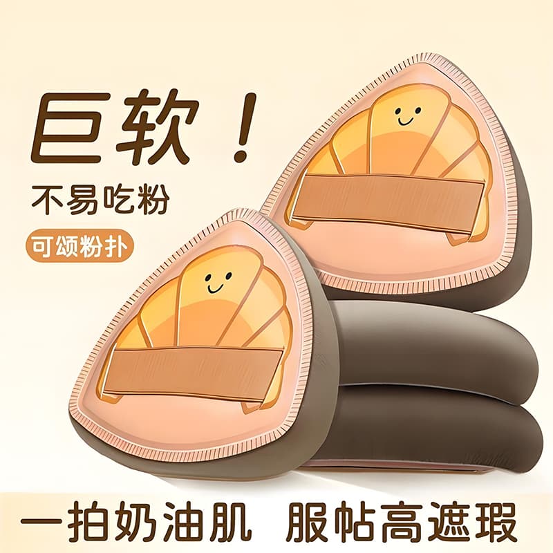 Fat Triangle Croissant Powder Puff Marshmallow Cushion Ultra-Soft Foundation Setting Powder Puff Extra Thick