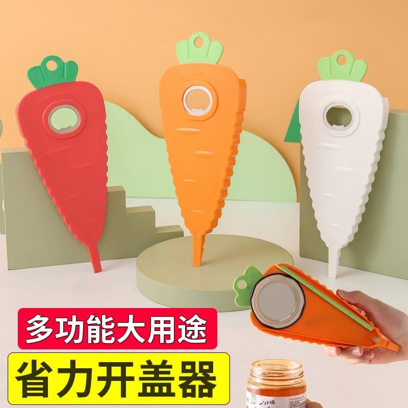 Magnetic fridge lid opener, multifunctional twist cap opener, carrot-shaped non-slip bottle opener