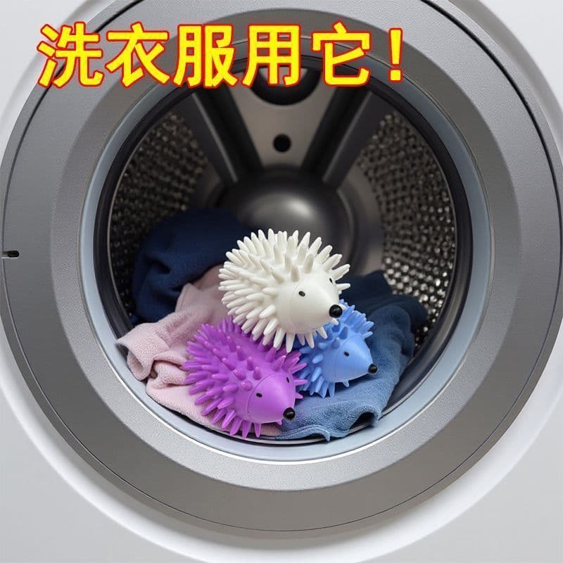 Multi-purpose Home Washing Machine Hedgehog TPR Magic Anti-tangle Decontamination Laundry Cleaning Balls with Hair Removal