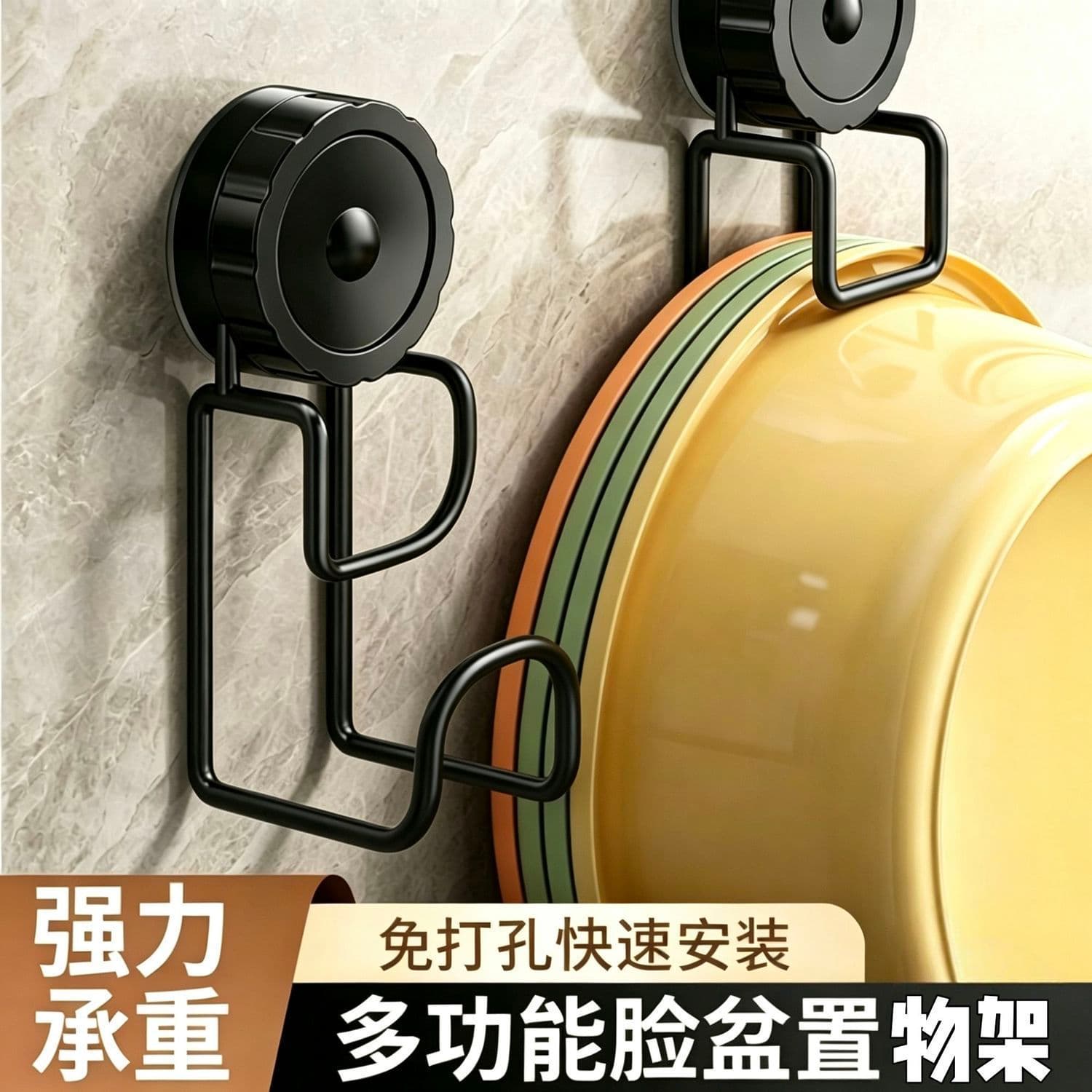 Suction Cup Wall-Mounted Basin Rack, Rotating No-Drill Kitchen Storage Hook
