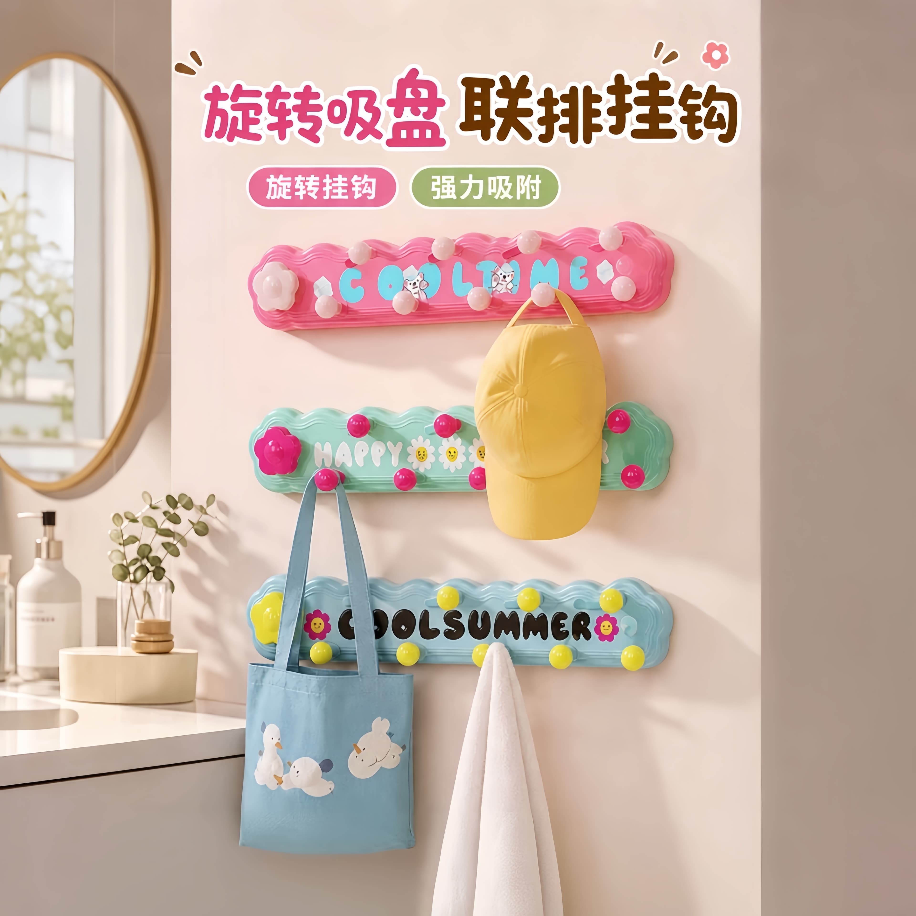Dopamine Over-the-Door Hook, No-Drill Strong Adhesive Multi-Hook Wall-Mounted Coat Rack
