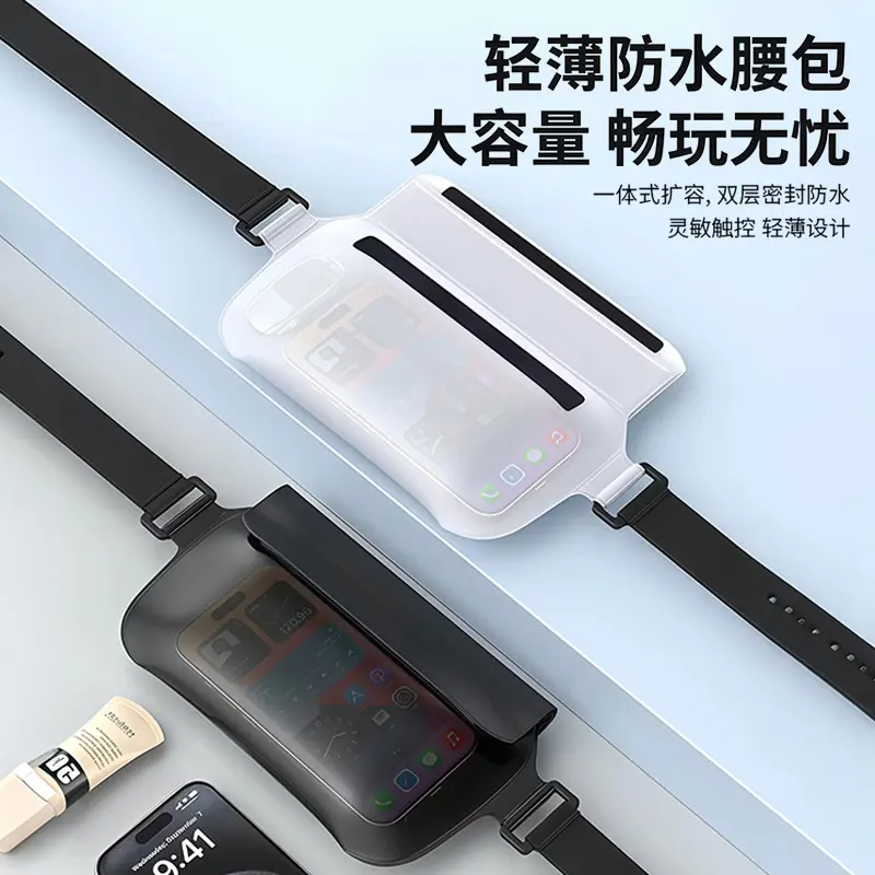 Waterproof phone waist bag, large capacity, touchscreen, swimming, outdoor rafting, snorkelling gear, waterproof storage bag