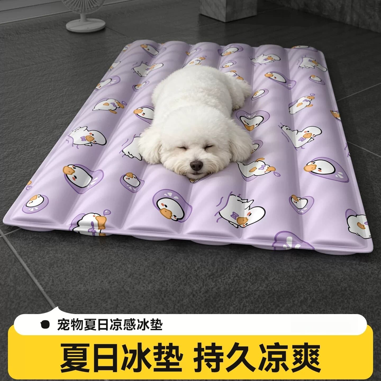 Pet Cooling Mat for Dogs and Cats