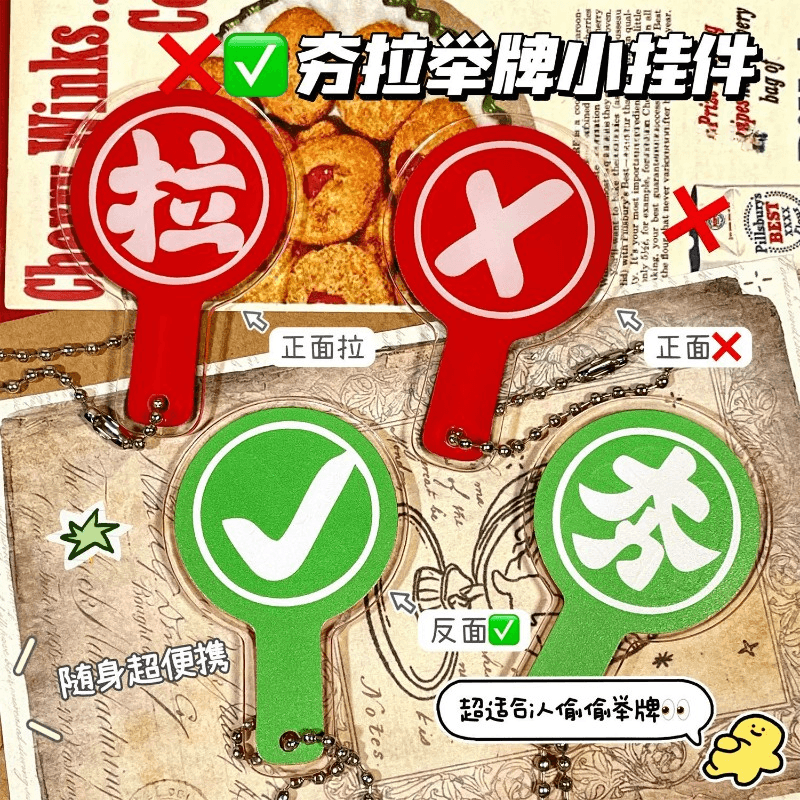 Mini creative right/wrong judge paddle keyring acrylic fun backpack charm check-in prop portable referee sign