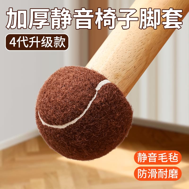 Chair Leg Covers Table Leg Covers Tennis Ball Style Cross Slit Noise-Reducing Stool Leg Pads Anti-Slip Chair Covers
