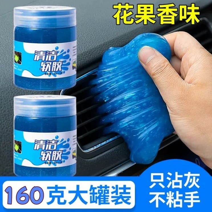 Multipurpose Cleaning Gel for Car Interiors, Air Vents and Crevices