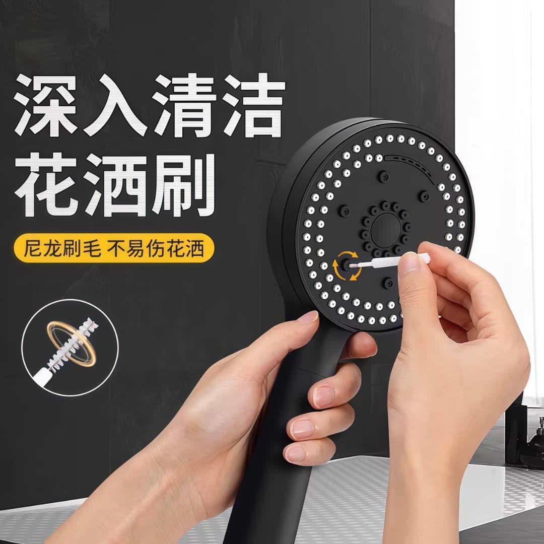 Multi-purpose Cleaning Brush for Shower Heads