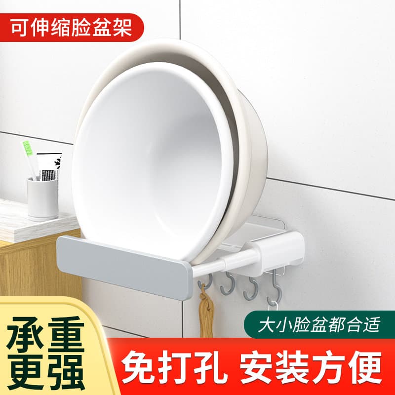 No-drill basin rack, wall-mounted bathroom basin storage shelf, retractable bathroom shelf