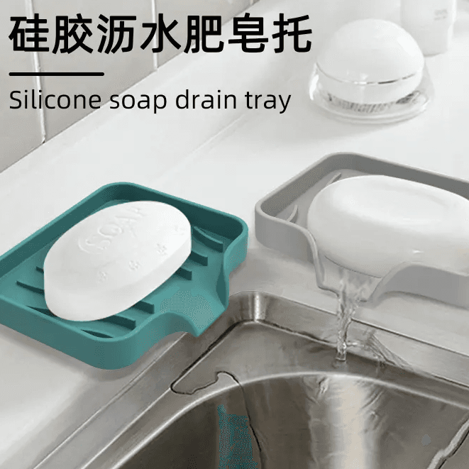 Silicone Soap Box Japanese-style Bathroom Drainage Rack, No-drill, Portable