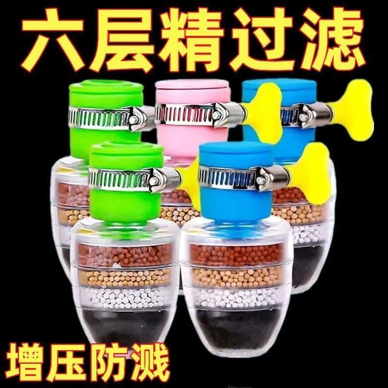Six-Layer Faucet Water Filter for Kitchen, Anti-Splash Universal Shower Head, Water-Saving