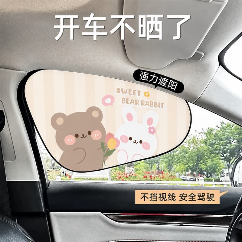 Cartoon Car Sun Visor Window Shade Static Cling Film UV Sun Protection Heat Insulation Privacy Car Sun Blind