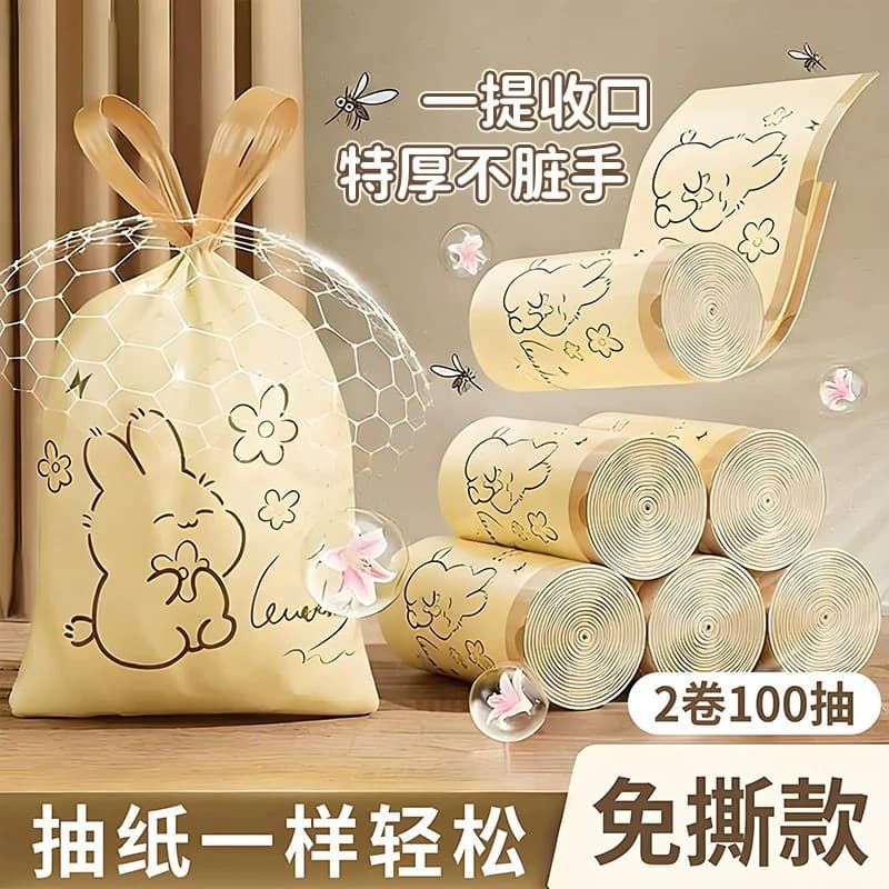 Tear-free Drawstring Rubbish Bags for Home, Hand-carry, Thickened, Kitchen and Bathroom, Large Size, Plastic, Value Pack, Extra Thick