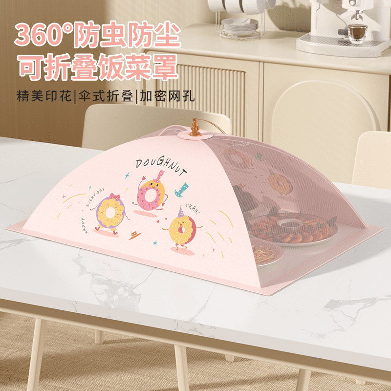 Summer Food Cover for Dining Table – Fly Net, Breathable, Dustproof, Foldable