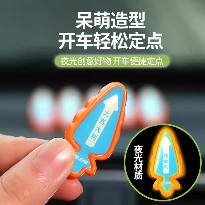Glow-in-the-Dark Car Interior Reference Dots for Driver Positioning and Safety Marking