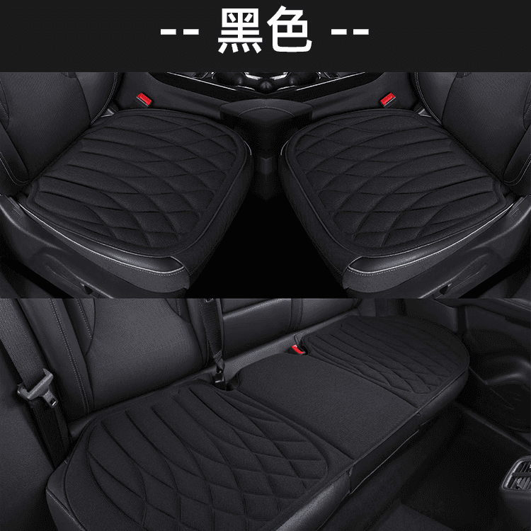 Car Seat Cushion One-Piece Moulded Latex Foam Cushion, Stylish and Simple, High-End Comfortable and Practical Car Accessory
