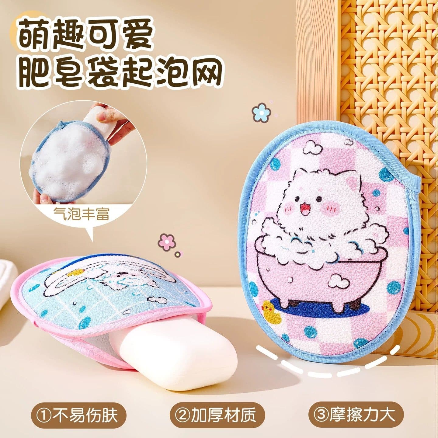 Soap Saver Bag with Exfoliating Net for Shower and Bath
