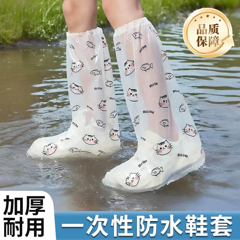 Disposable rain shoe covers for adults, portable, thickened, wear-resistant, outdoor beachcombing waterproof shoe covers, hiking travel, reusable