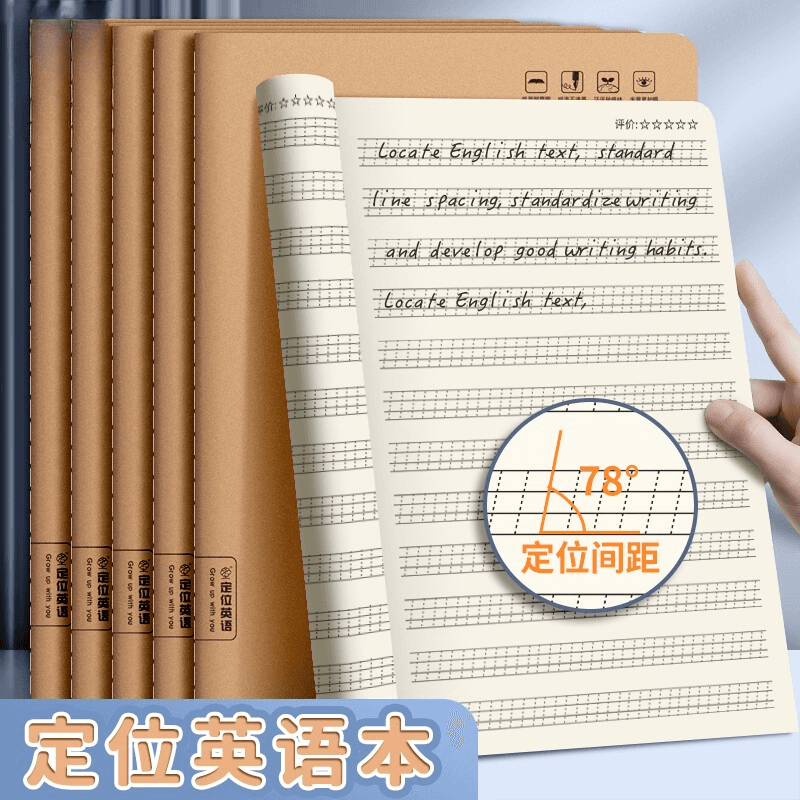 English Positioning Exercise Book Thickened for Middle School Students, English Copybook for Primary School Standard Writing, English Pen Control Training