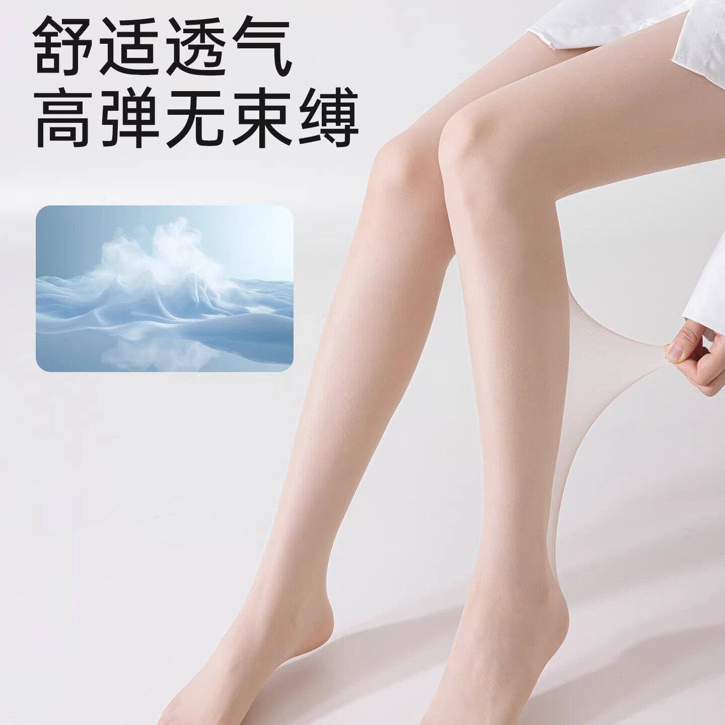 Women's sheer anti-snag pantyhose, nude, ultra-thin, seamless, for spring/summer