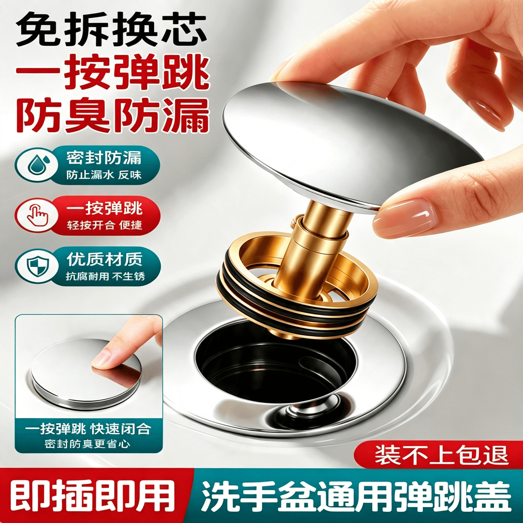 Basin Pop-Up Drain with Push-Button Stopper, Universal Sink Waste Plug