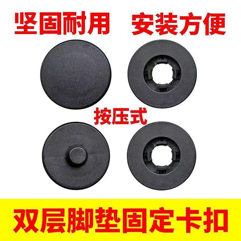 Universal double-layer car mat clip, anti-slip plastic button, carpet fixing round snap button, wire loop button