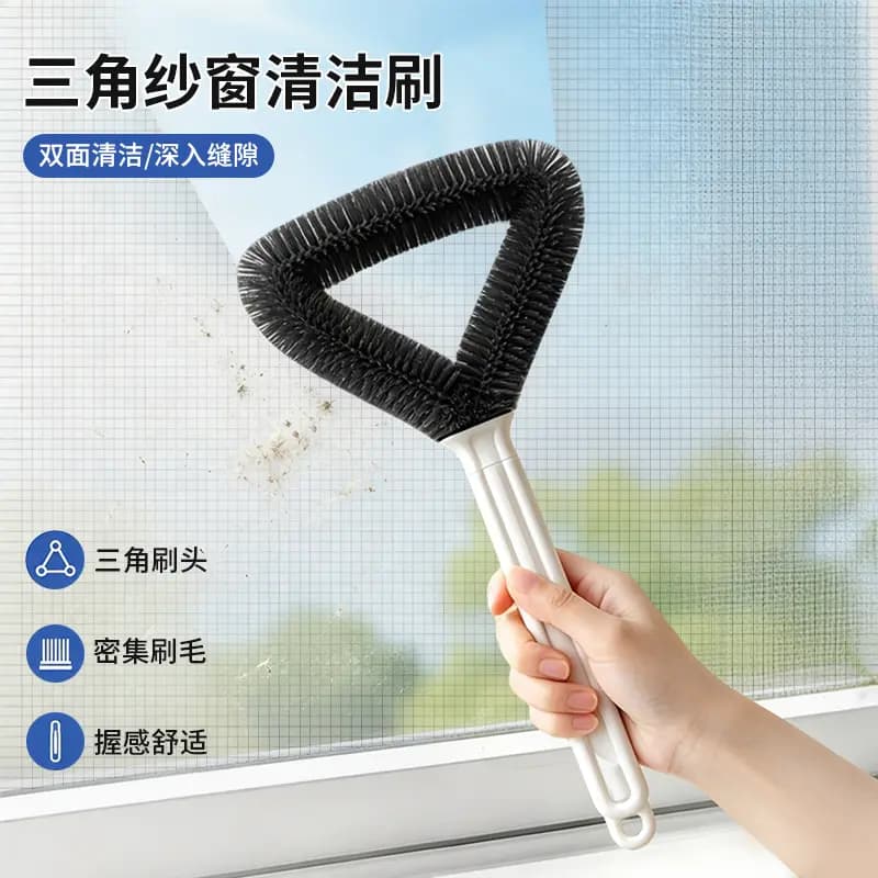 Triangular Window Screen Cleaning Brush, No-Disassembly Double-Sided, Wet/Dry Gap Dust Remover, Household Daily Use