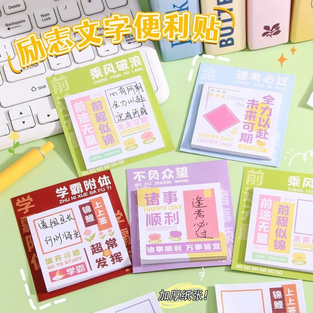 Creative Inspirational Sticky Notes - Ins Style Colourful Self-Adhesive Memo Pads for Study, Office, and Messages