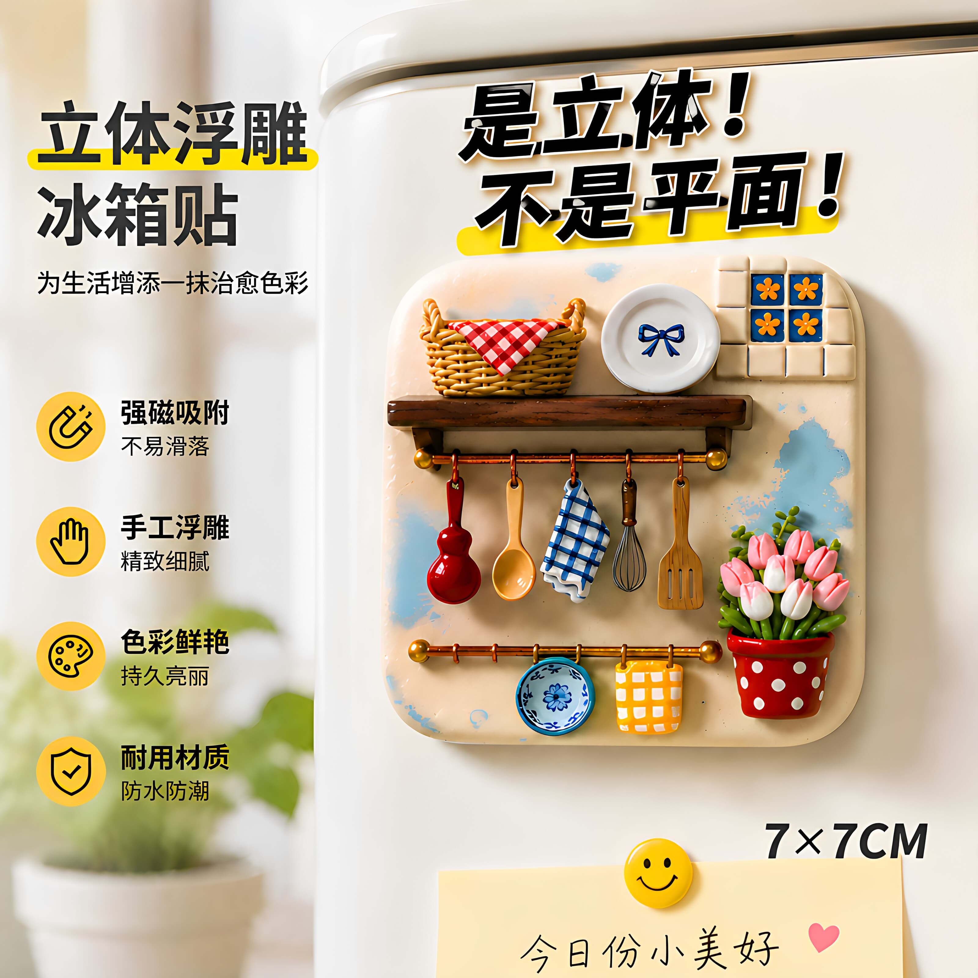 3D resin embossed fridge magnet creative souvenir decorative item with magnetic back