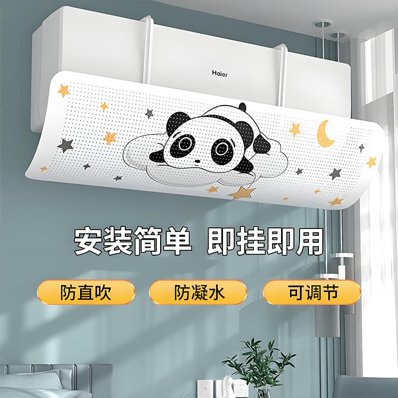 Air Conditioner Airflow Divider for Wall-Mounted Units – Universal Anti-Direct Wind Baffle