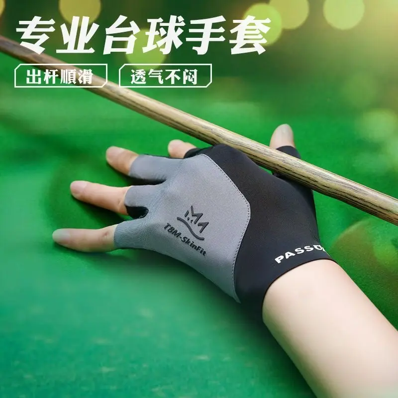 Seamless Professional Billiard Gloves Half-Finger Three-Finger High-Elasticity Wear-Resistant Anti-Slip Breathable Ice Silk Light Compression Snooker for Men and Women
