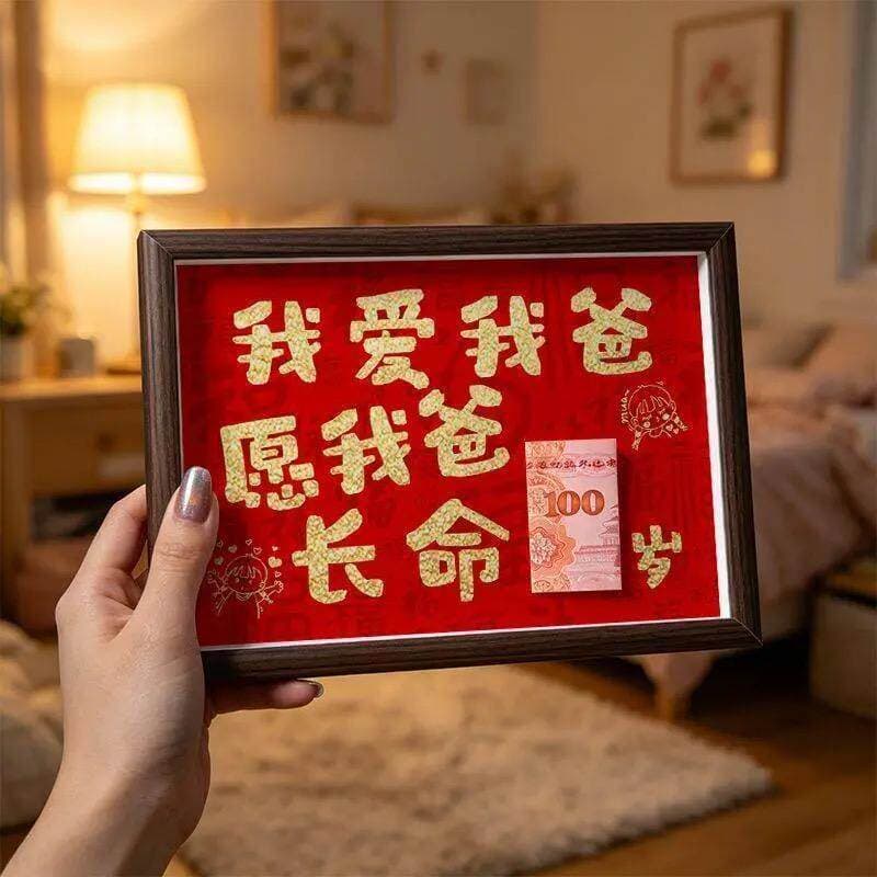 Father's Day Gift - Photo Frame Car Ornament Birthday Gift for Parents - 'I'll Be With You Until 100'
