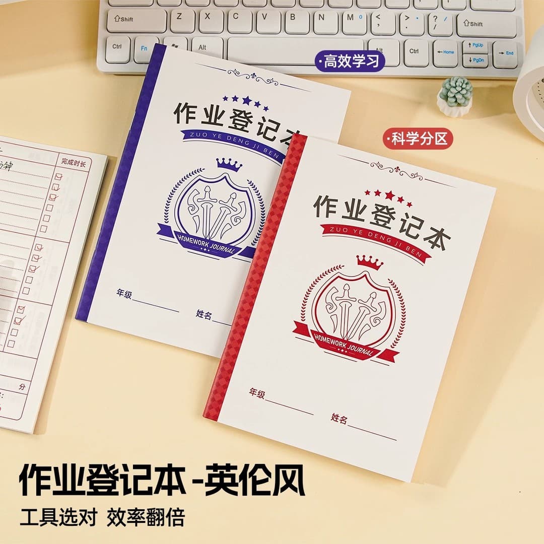 Homework Assignment Register, Class Copying Record Book, Memo, Self-discipline Notebook