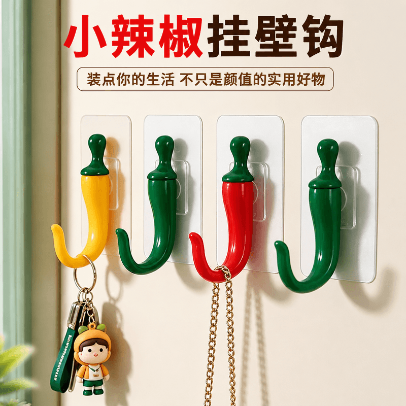 Chilli design wall-mounted coat hook, screw-fixed, for doors, entryway, hallway