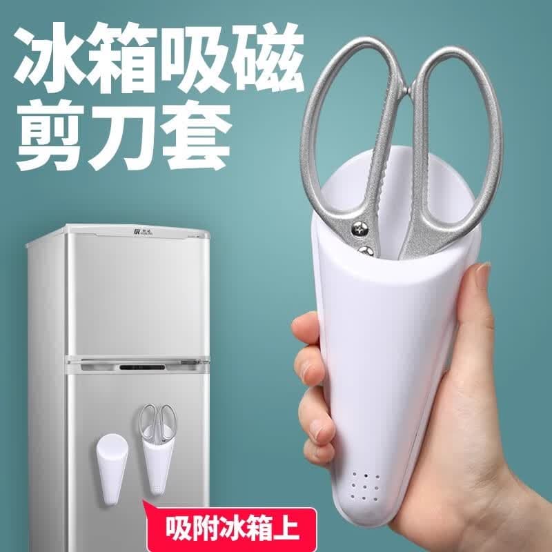 Magnetic scissors holder with fridge magnet, kitchen scissor storage box with magnet sleeve, kitchen scissor set