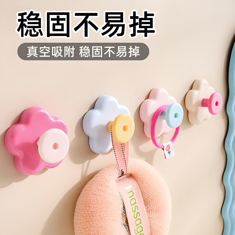 Dopamine Flower Hook - Creative, cute, no-drill hook for bathroom, towel rack, or key storage