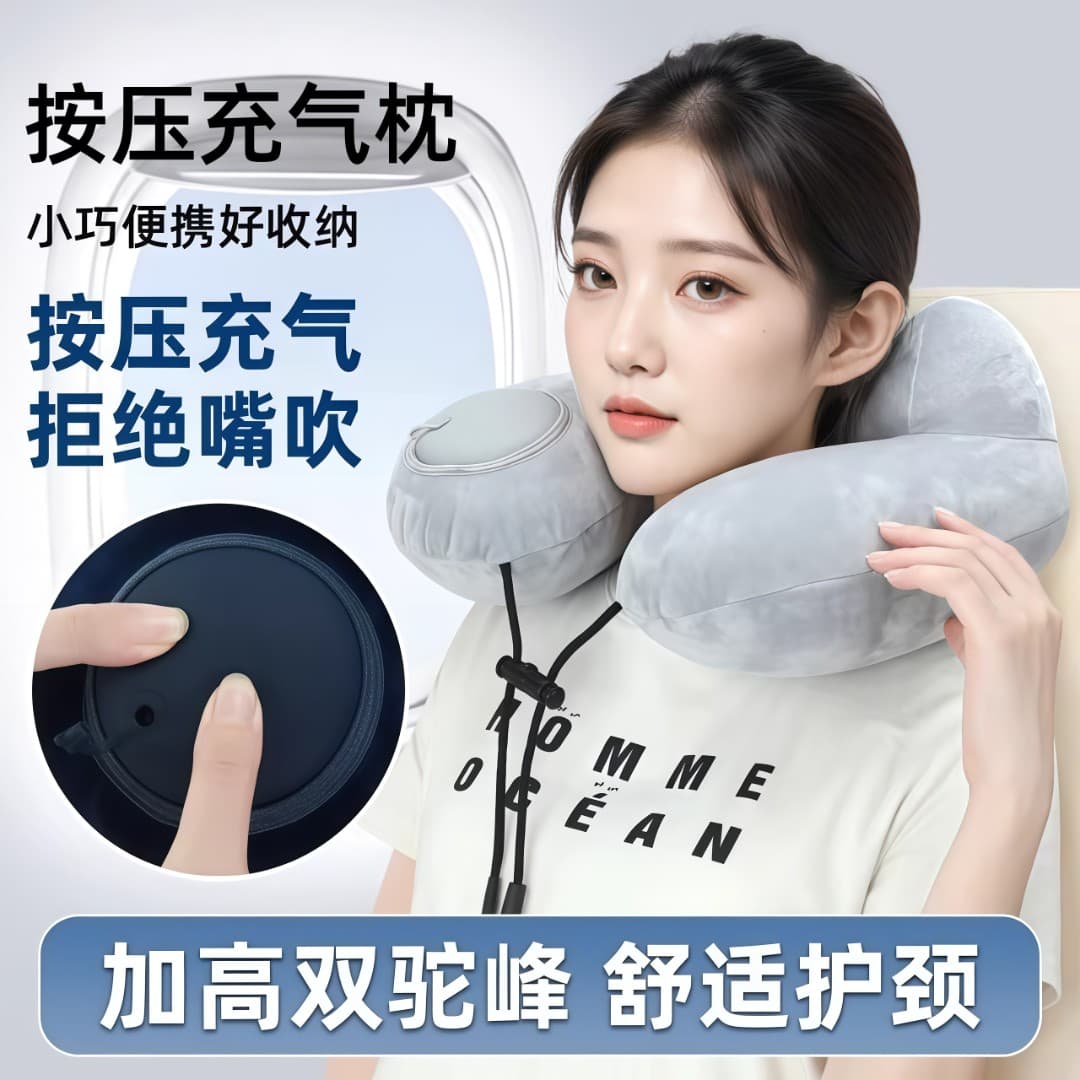 Soft Comfort Inflatable U-shaped Neck Pillow for Travel - Portable Flight Support