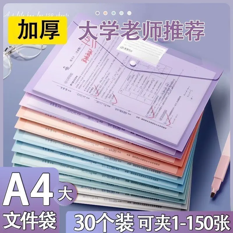 Clear Polypropylene Document Folders with Button Closure