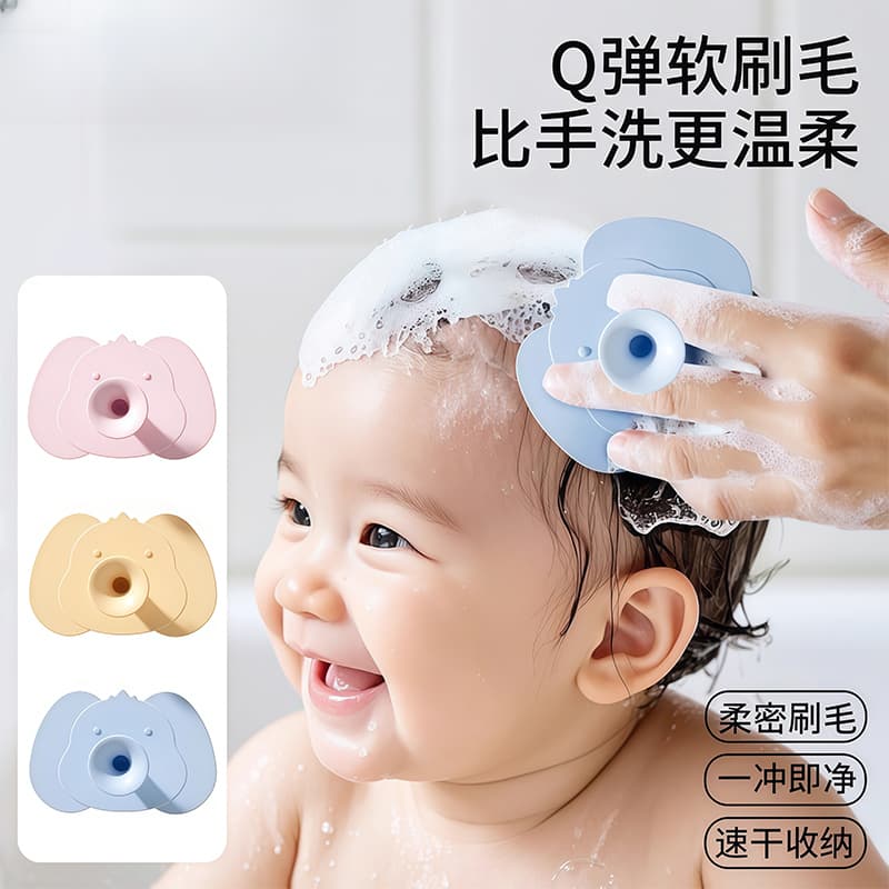 Silicone Shampoo Brush for Babies – Removes Cradle Cap, Bathing Essential for Newborns