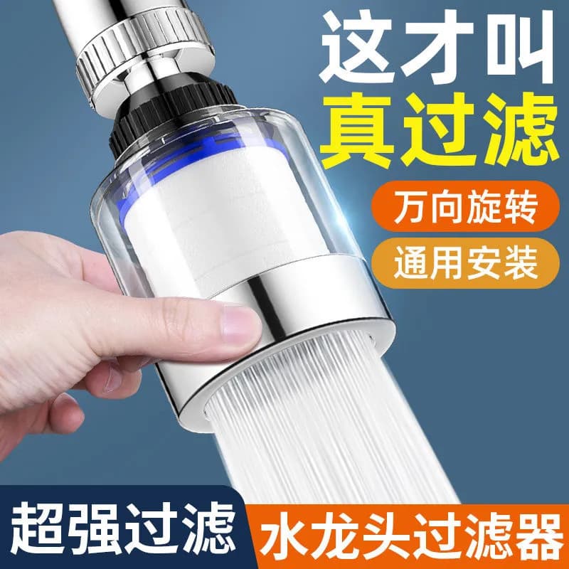 Rotatable & detachable tap filter extender for kitchens, bathrooms and dormitories