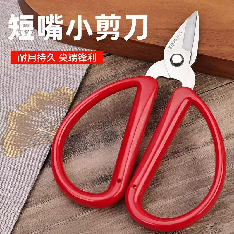 Stainless Steel Short-Nose Scissors for Household, DIY, Flower Arranging, Wire Cutting, Multifunctional Small Safety Scissors, Sharp and Durable
