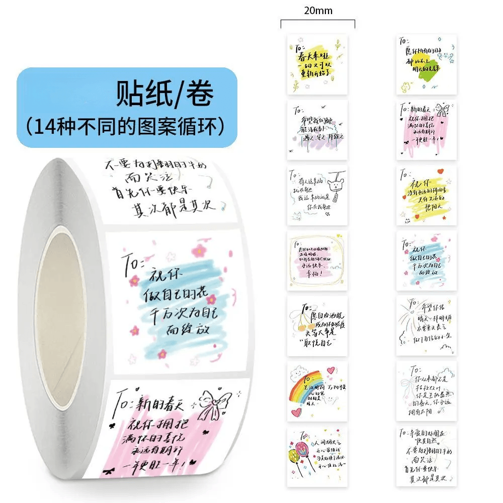 300PCS Hand-Drawn Doodle Sticker Pack, Warm Text Quotes for Journals & Notebooks