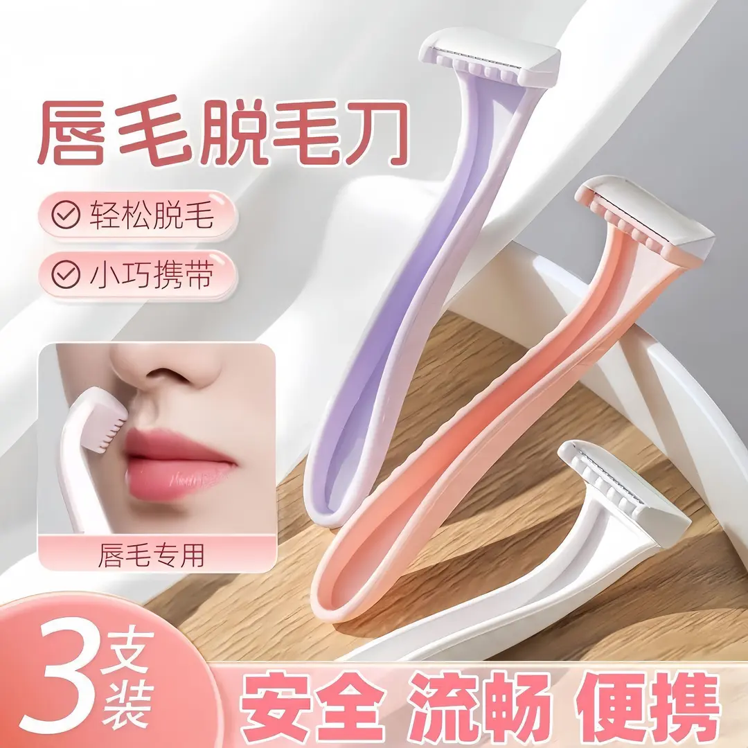 Facial hair remover for women, anti-cut, eyebrow trimmer, face hair removal tool, portable