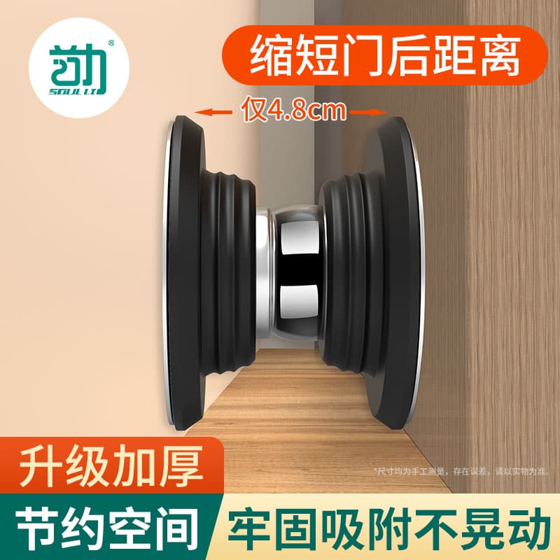 Door Stop, No-Drill New Style Anti-Collision Door Stopper, Strong Magnetic Floor Mount, Door Catch for Bathroom, Short Silicone