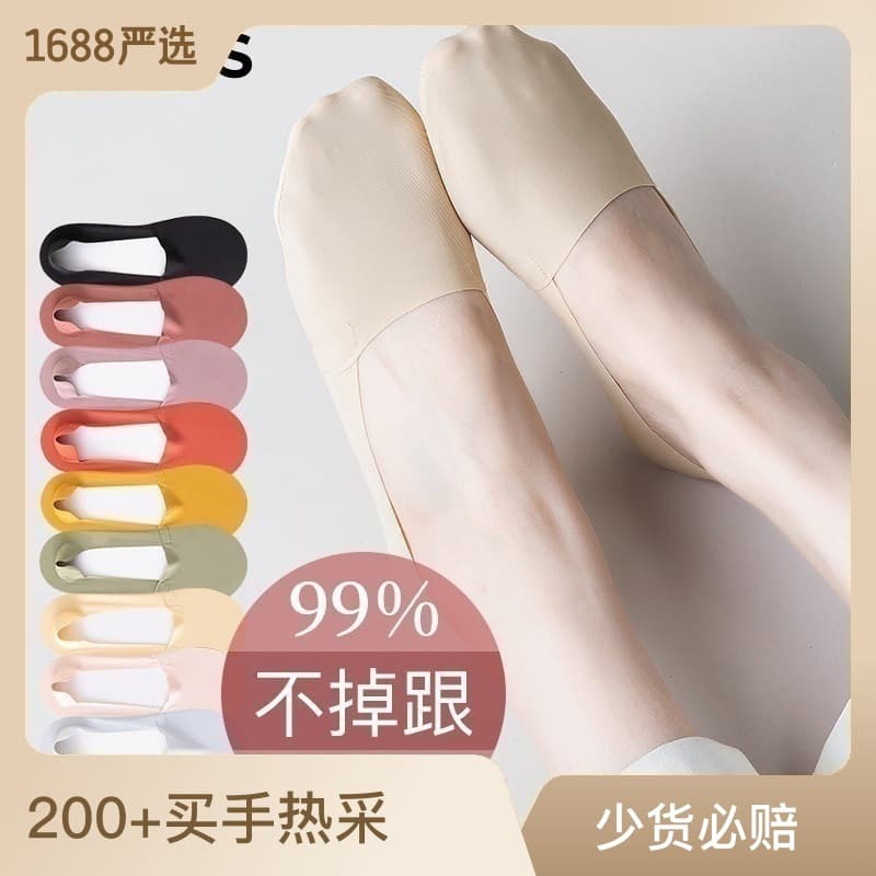Baonasi Women's Summer Thin Cotton-Lined Low-Cut Invisible Socks, Anti-Slip Non-Slip No-Show Socks