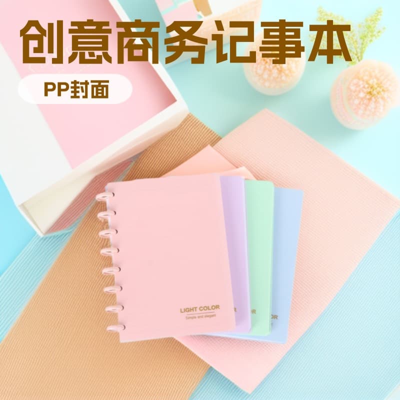 Mushroom Button PP Notebook Thick A5 Creative Meeting Notebook, Embossable, Business PP Brushed Foam PP Sheet Memo Pad