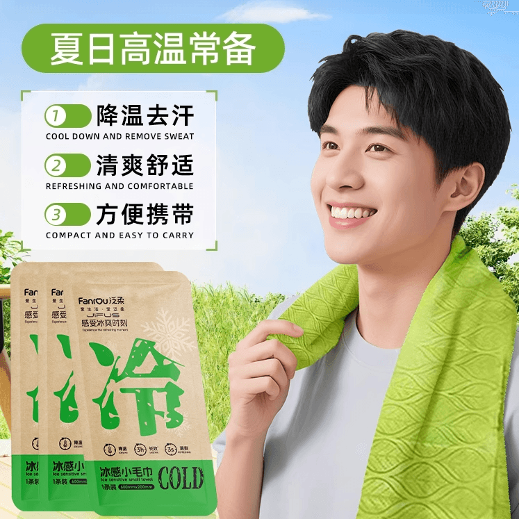 Cooling Wipes Ice Towel Cold Sensation Wet Wipe for Travel Sports Military Training