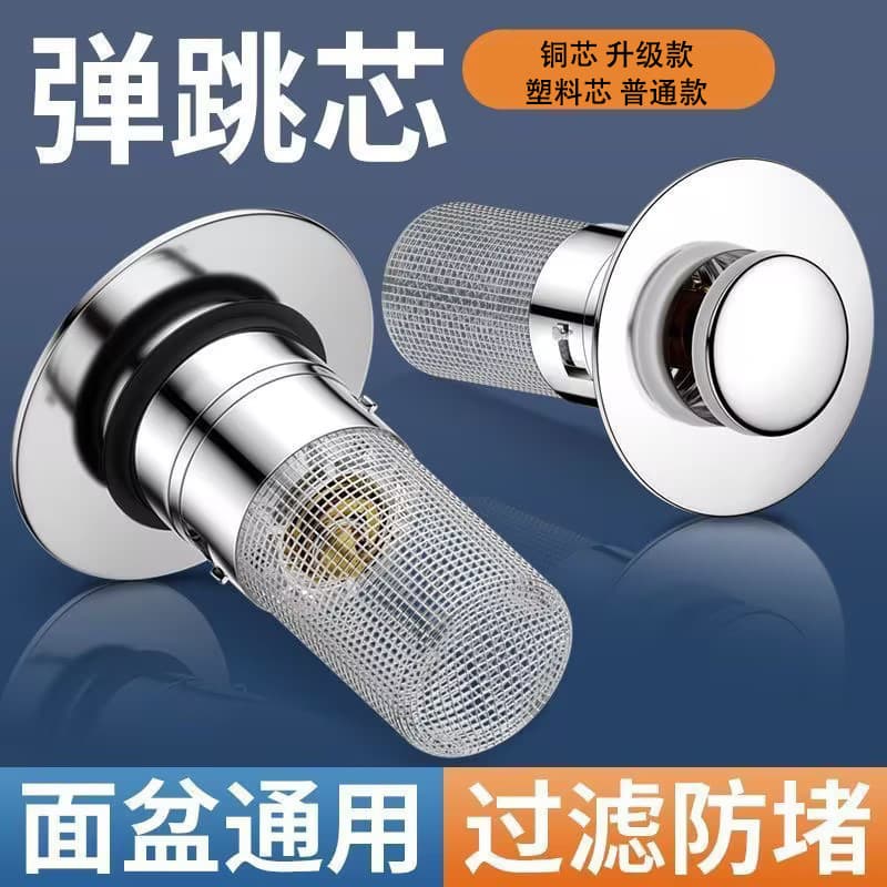 Basin sink pop-up drain filter with anti-odour mesh, universal push-button seal
