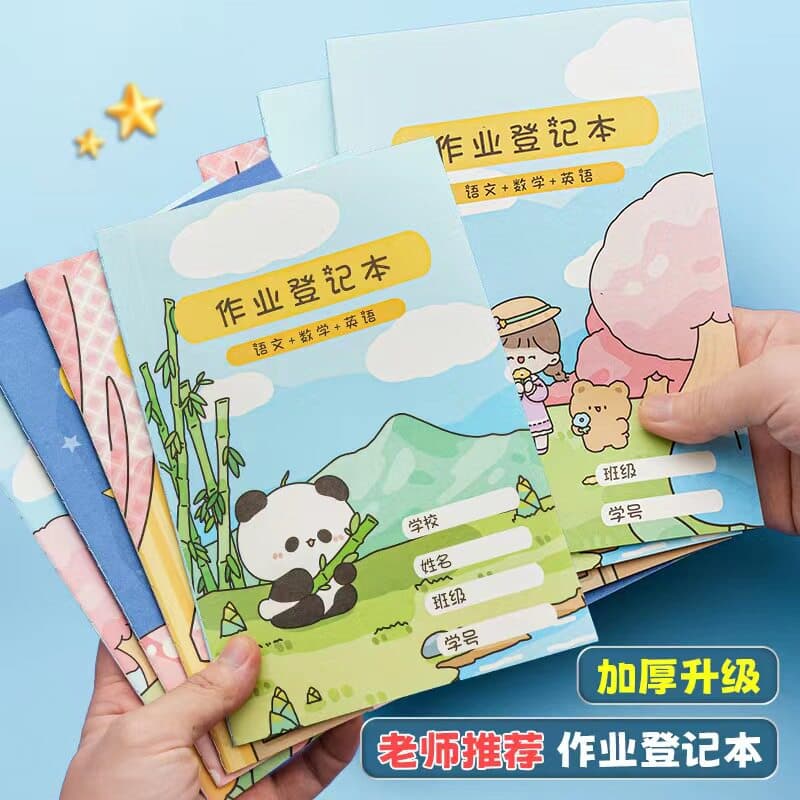 Cartoon Patterned Homework Diary for Primary Students, Thick Pages, Class Assignment Book