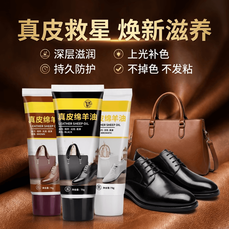 Black shoe polish, leather care oil, premium neutral general-purpose solid leather care kit with applicator
